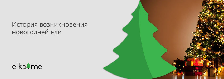 Ель Рождественская 2 (зеленые кончики, шишки) | РУСЬ-ЁЛКА